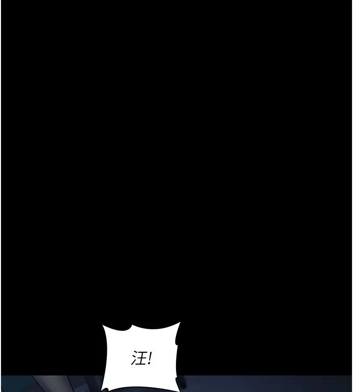 漫画《夜间诊疗室》第111话第191张图