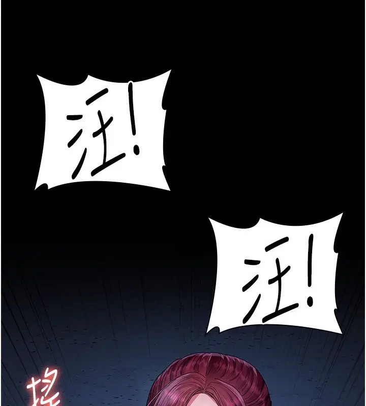 漫画《夜间诊疗室》第111话第195张图
