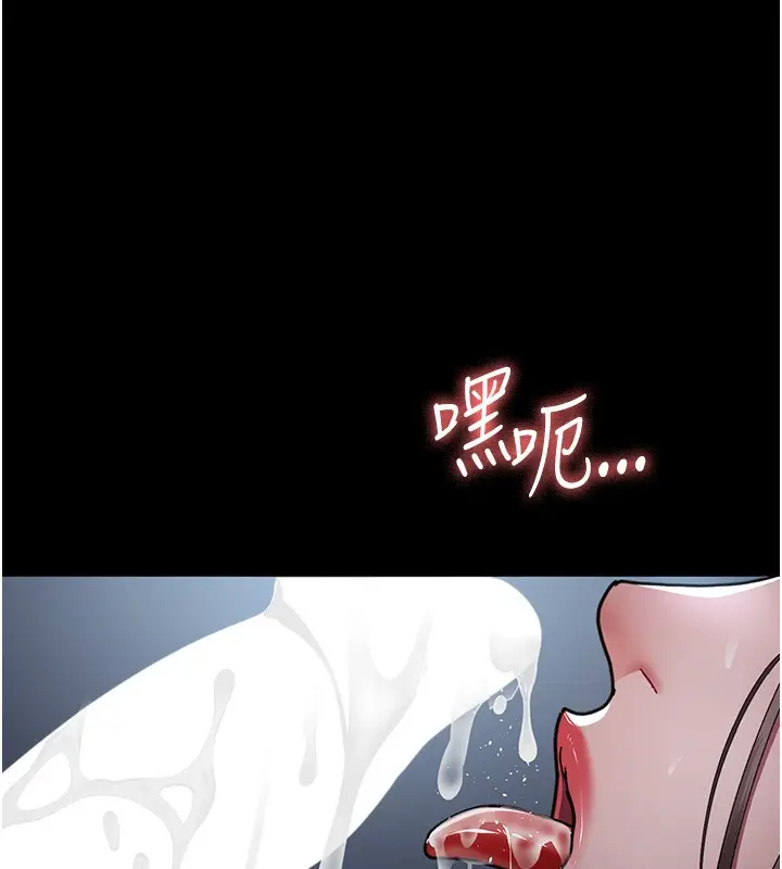 漫画《夜间诊疗室》第111话第20张图