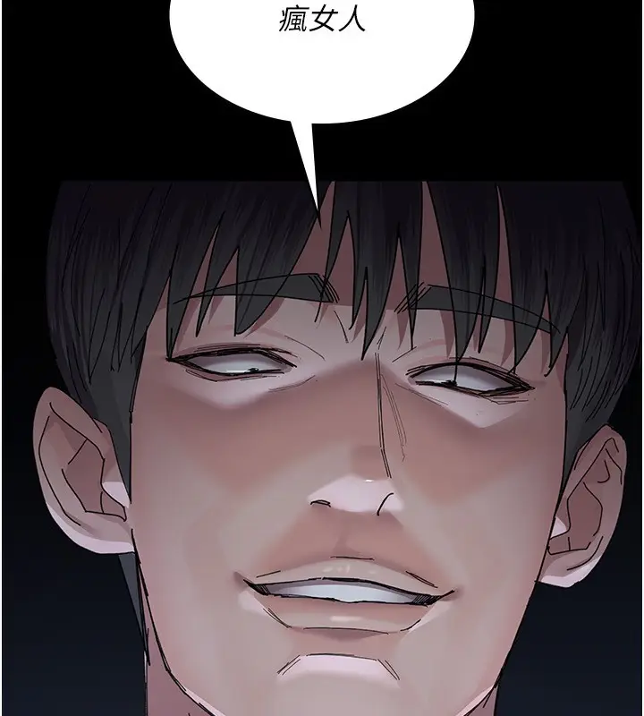 漫画《夜间诊疗室》第111话第200张图
