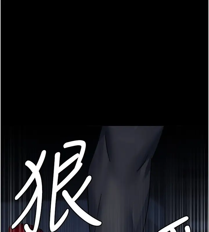 漫画《夜间诊疗室》第111话第202张图