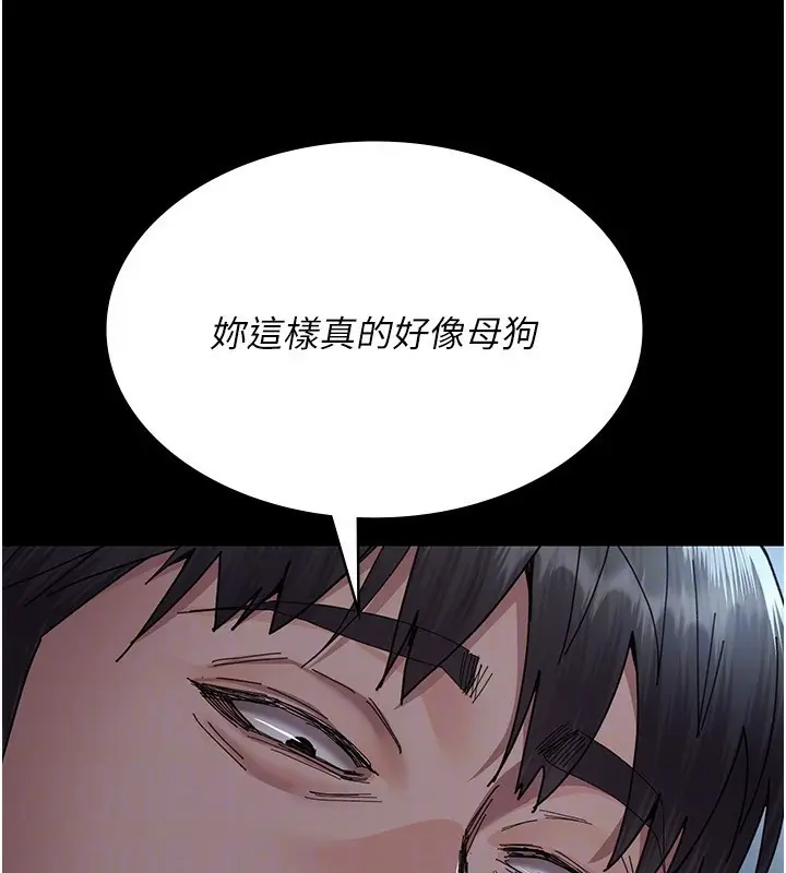 漫画《夜间诊疗室》第111话第30张图