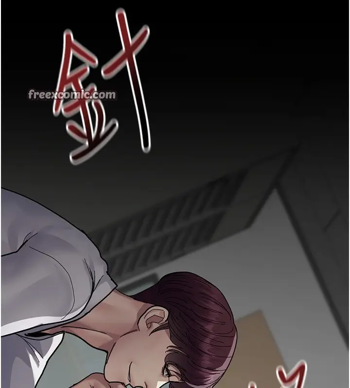 漫画《夜间诊疗室》第111话第70张图