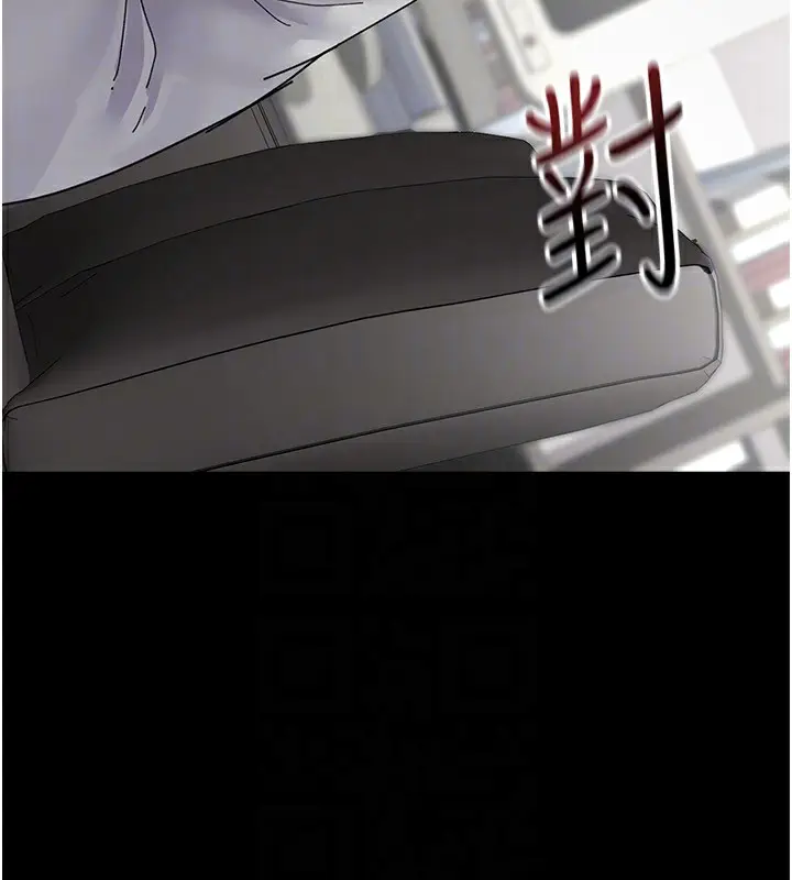 漫画《夜间诊疗室》第111话第73张图