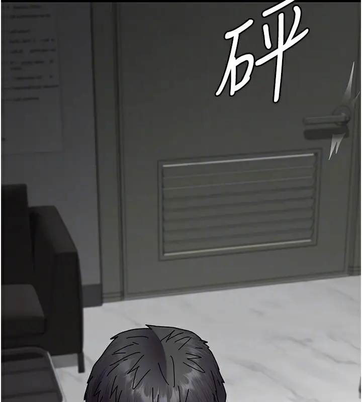 漫画《夜间诊疗室》第111话第93张图