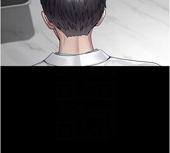 漫画《夜间诊疗室》第111话第94张图