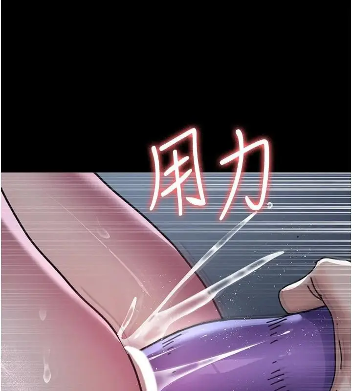 漫画《夜间诊疗室》第112话第129张图