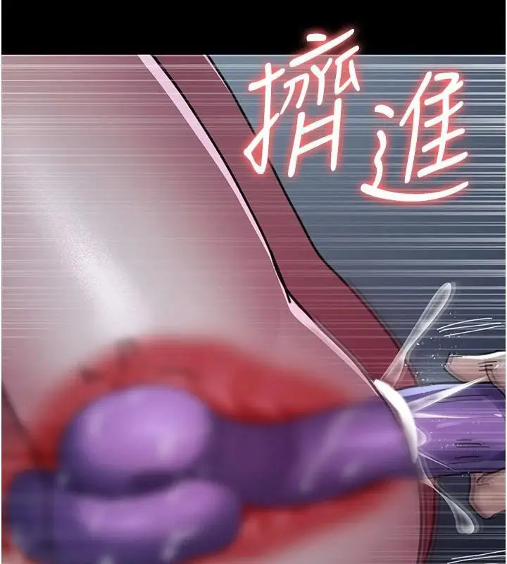 漫画《夜间诊疗室》第112话第131张图