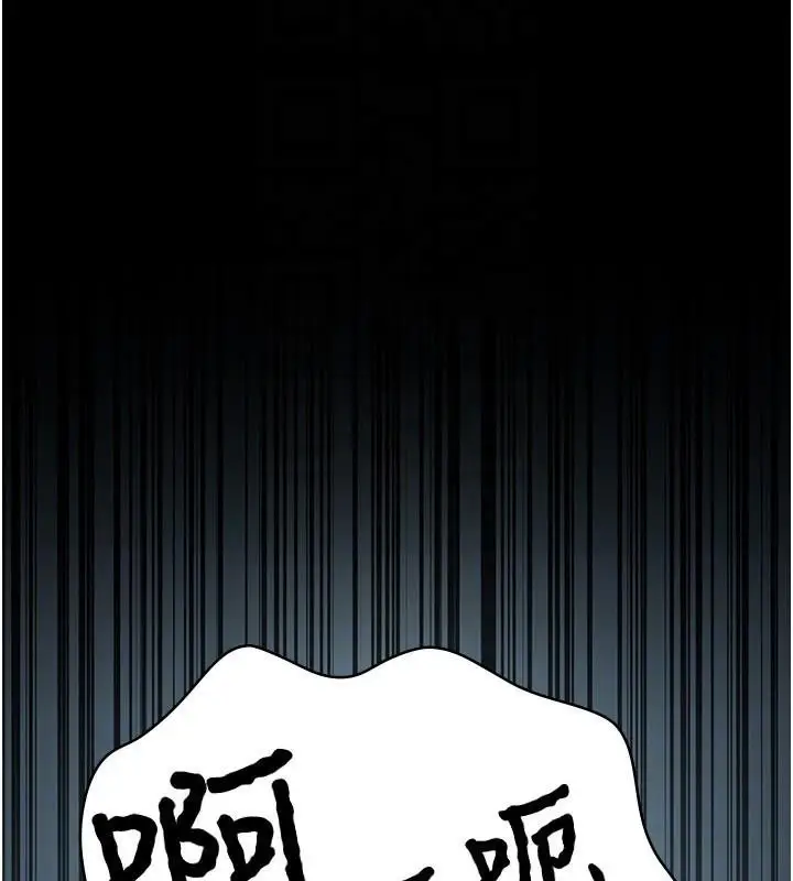 漫画《夜间诊疗室》第112话第144张图