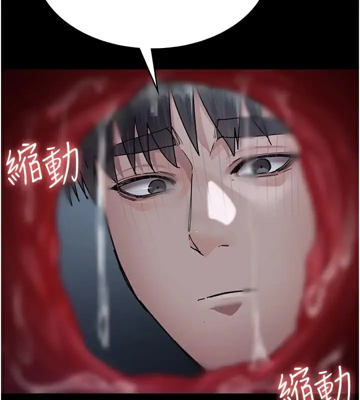 漫画《夜间诊疗室》第112话第150张图