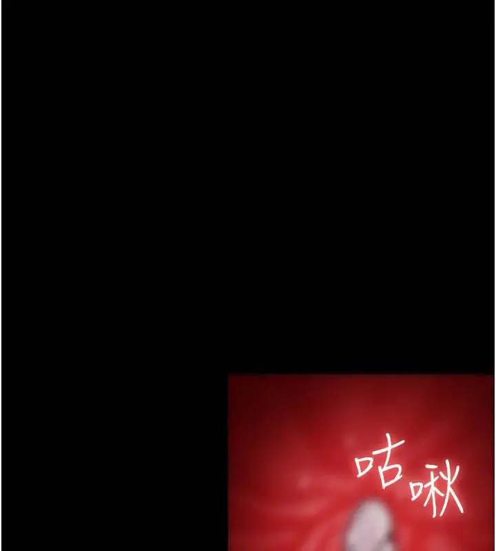 漫画《夜间诊疗室》第112话第158张图