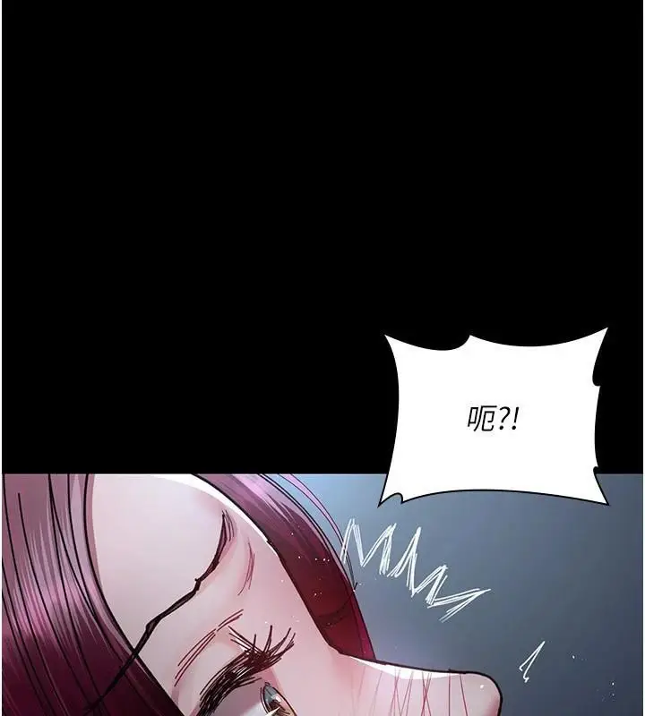 漫画《夜间诊疗室》第112话第161张图