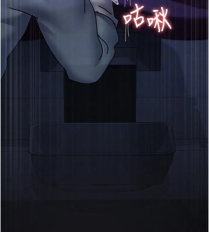 漫画《夜间诊疗室》第112话第167张图