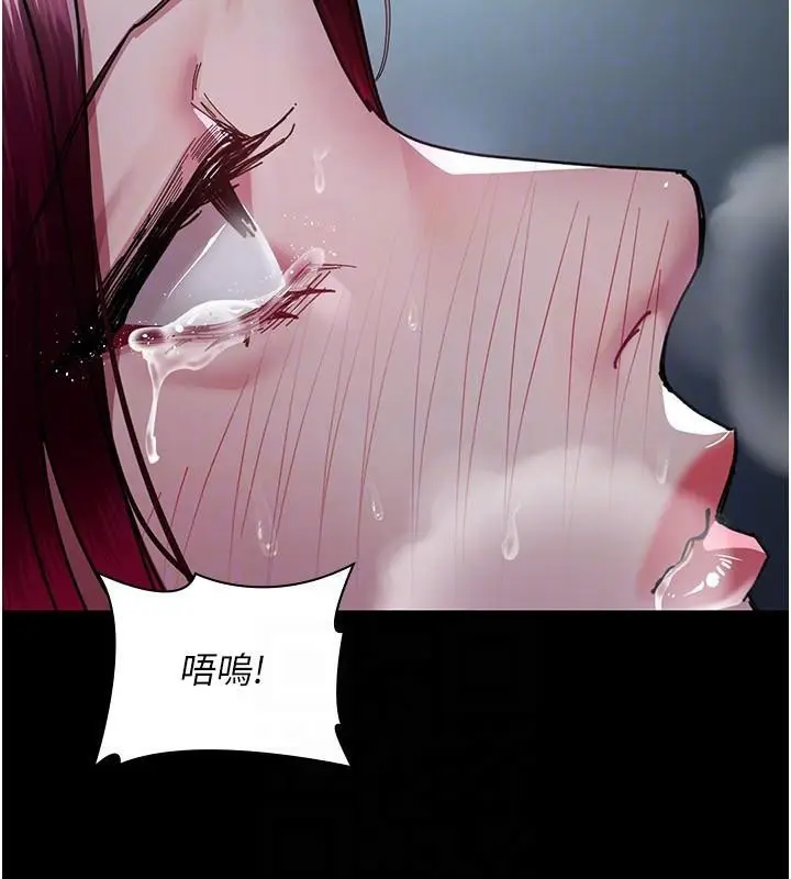 漫画《夜间诊疗室》第112话第176张图