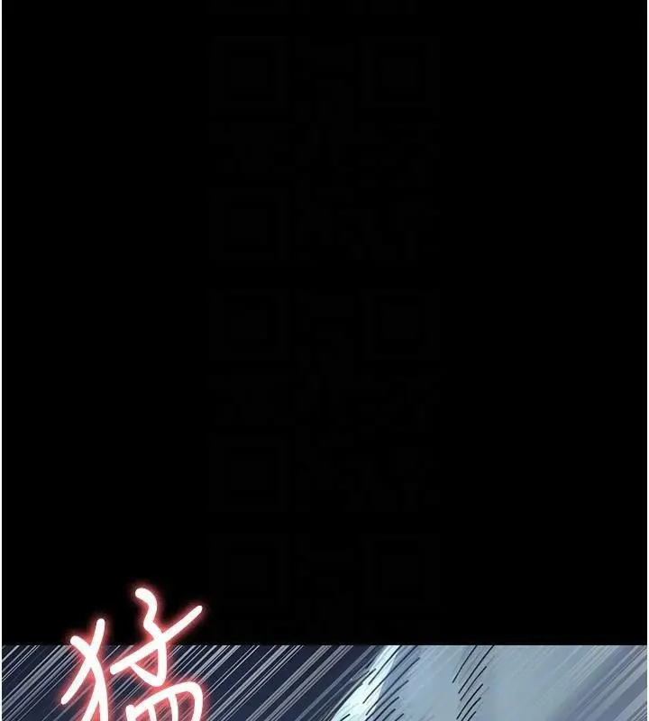 漫画《夜间诊疗室》第112话第177张图