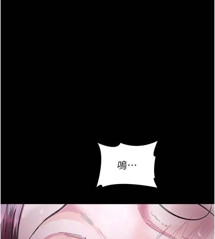 漫画《夜间诊疗室》第112话第179张图