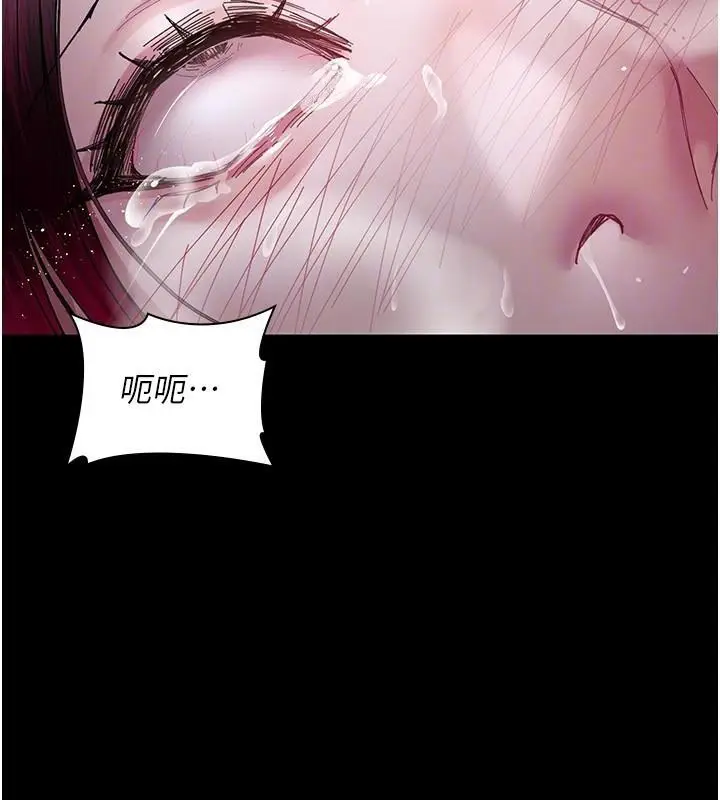漫画《夜间诊疗室》第112话第180张图