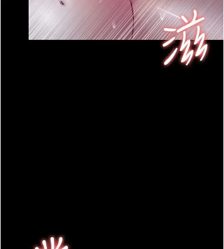 漫画《夜间诊疗室》第112话第183张图