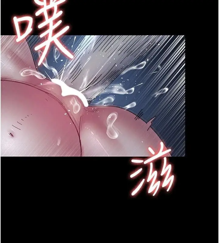 漫画《夜间诊疗室》第112话第184张图