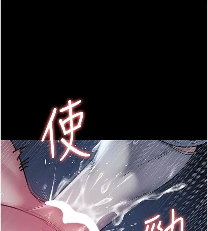 漫画《夜间诊疗室》第112话第185张图