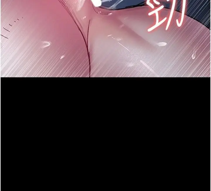 漫画《夜间诊疗室》第112话第186张图