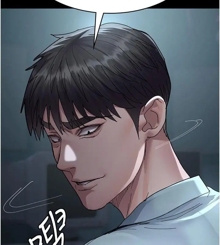 漫画《夜间诊疗室》第112话第21张图