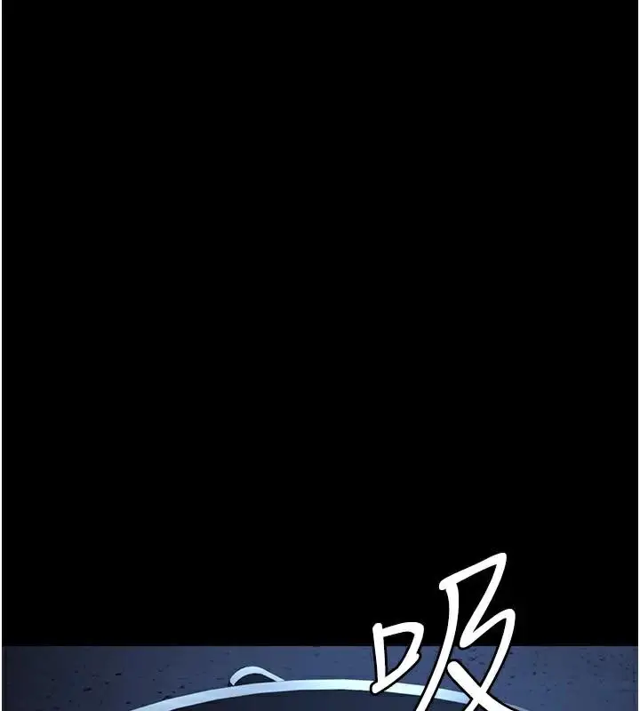 漫画《夜间诊疗室》第112话第36张图