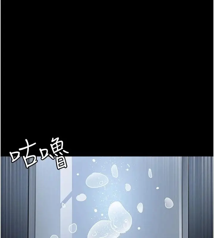 漫画《夜间诊疗室》第112话第39张图