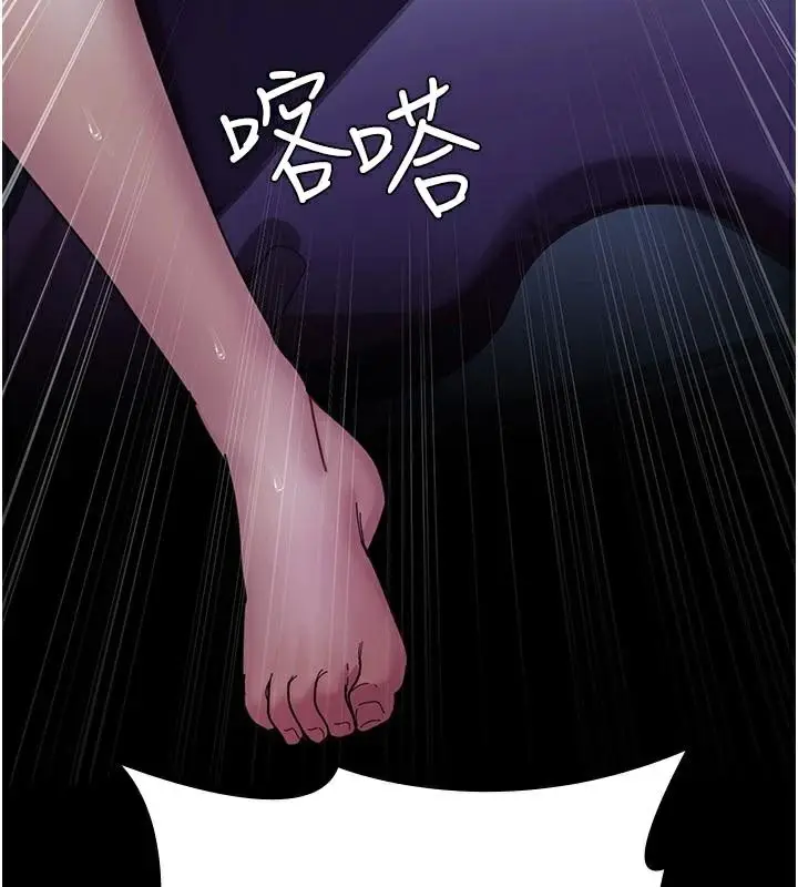 漫画《夜间诊疗室》第112话第57张图