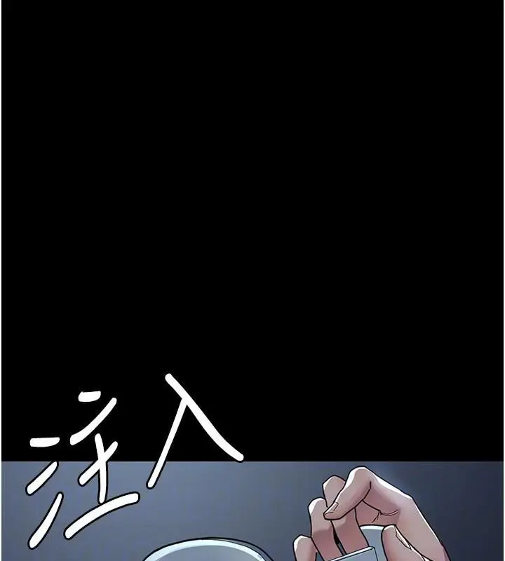 漫画《夜间诊疗室》第112话第73张图