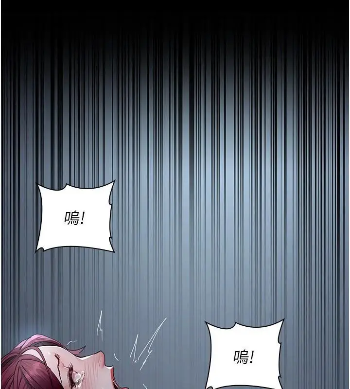 漫画《夜间诊疗室》第112话第79张图