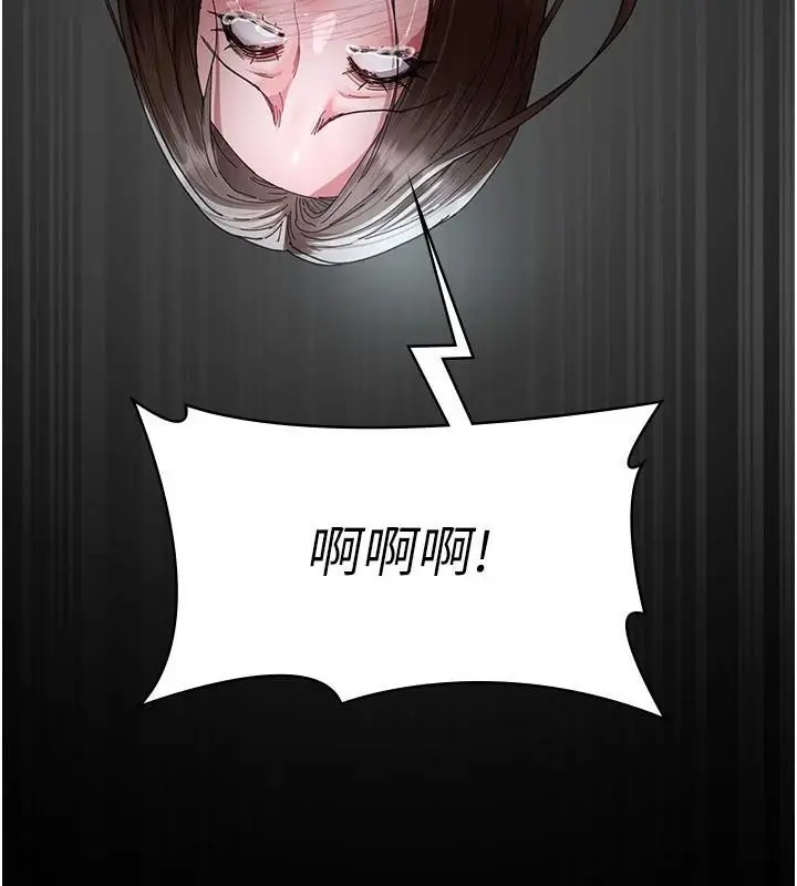 漫画《夜间诊疗室》第112话第89张图