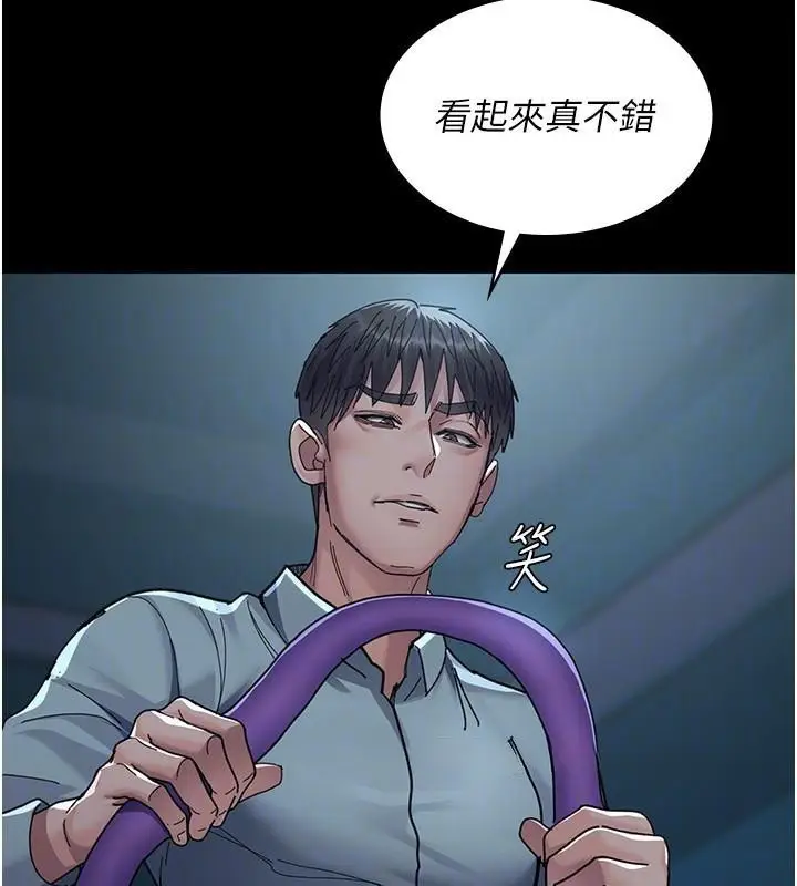 漫画《夜间诊疗室》第112话第94张图