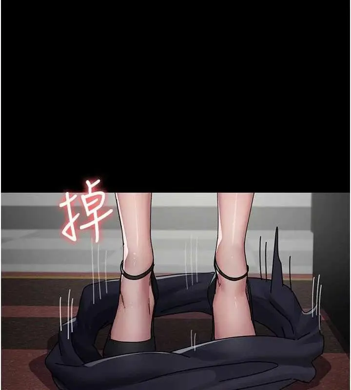 漫画《夜间诊疗室》第113话第105张图