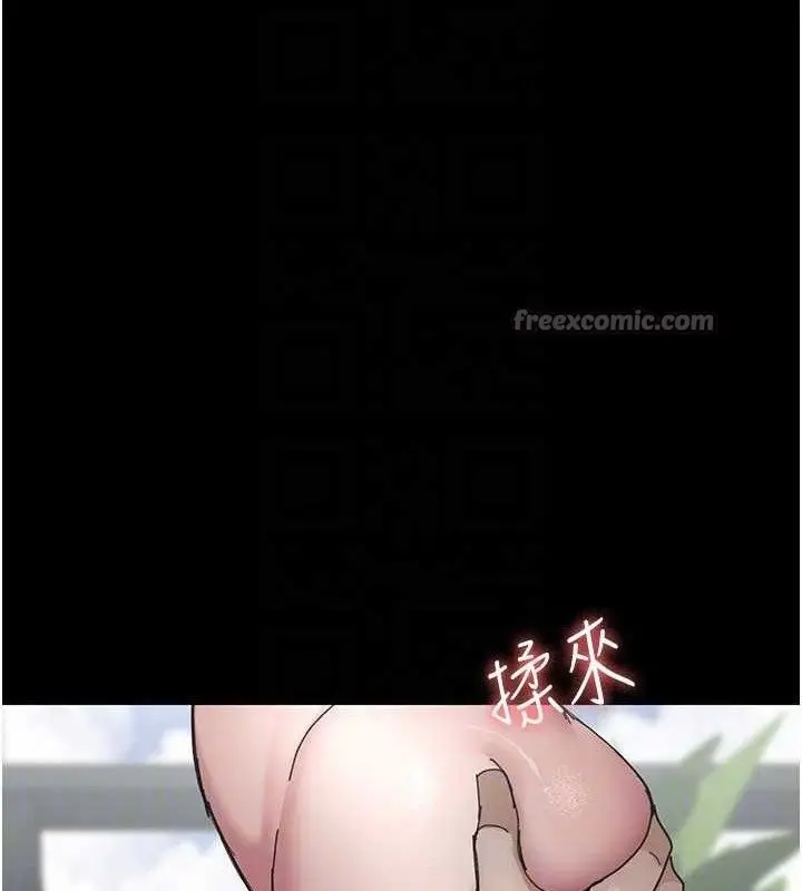 漫画《夜间诊疗室》第113话第112张图