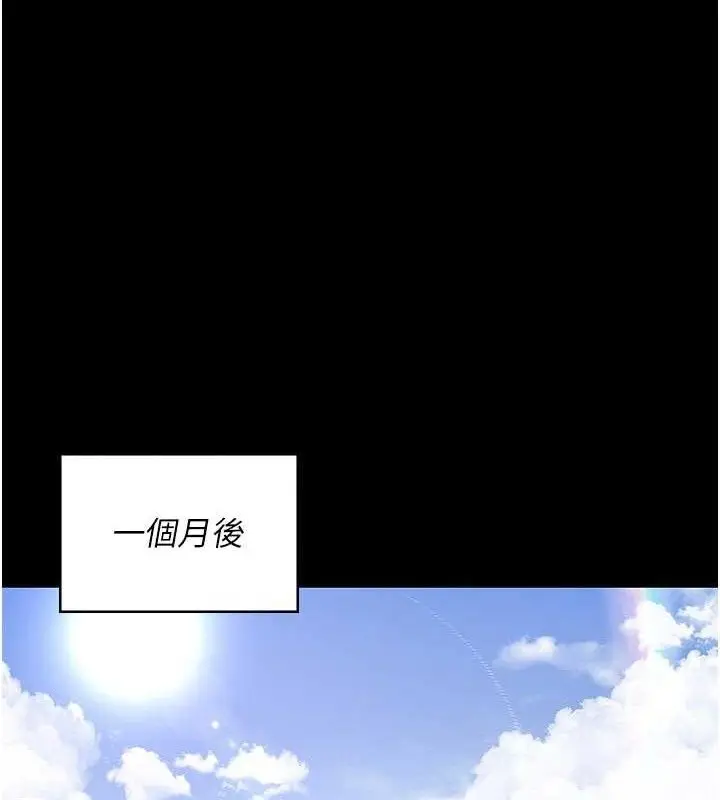 漫画《夜间诊疗室》第113话第135张图