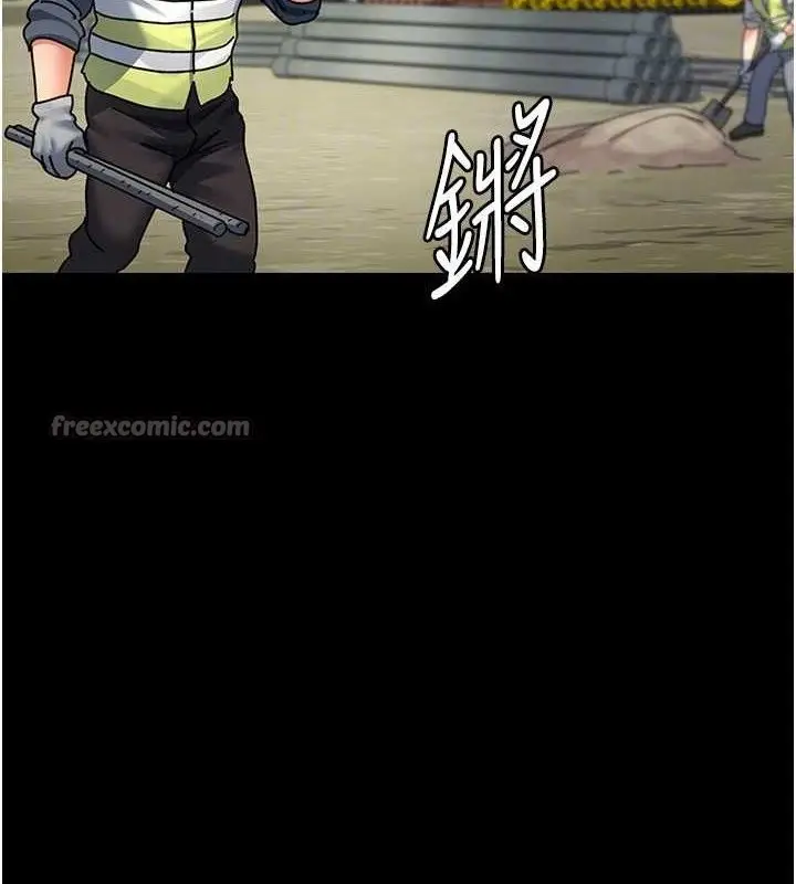 漫画《夜间诊疗室》第113话第140张图