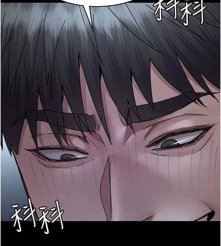 漫画《夜间诊疗室》第113话第17张图