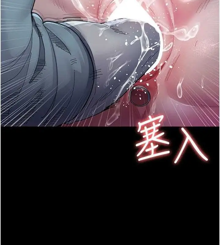 漫画《夜间诊疗室》第113话第2张图