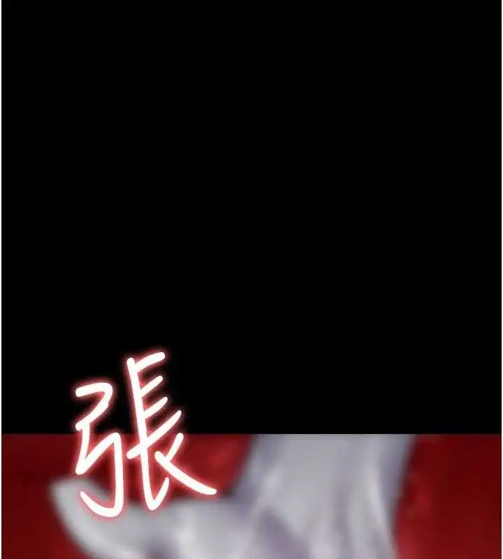 漫画《夜间诊疗室》第113话第22张图