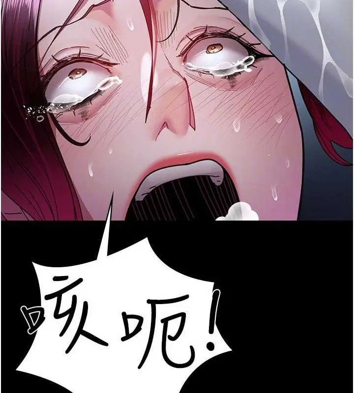 漫画《夜间诊疗室》第113话第29张图