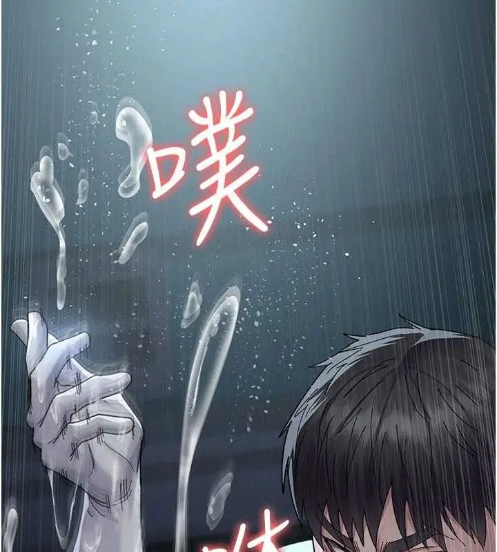 漫画《夜间诊疗室》第113话第37张图