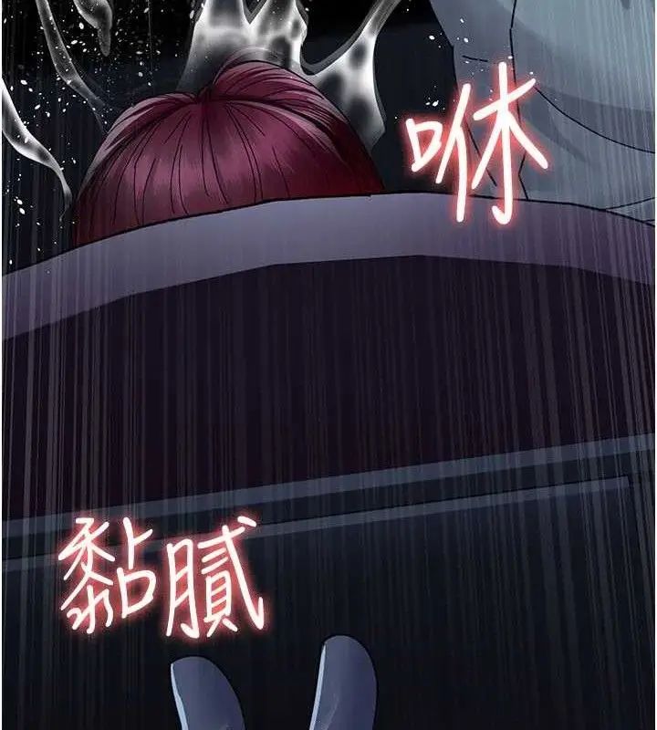 漫画《夜间诊疗室》第113话第39张图