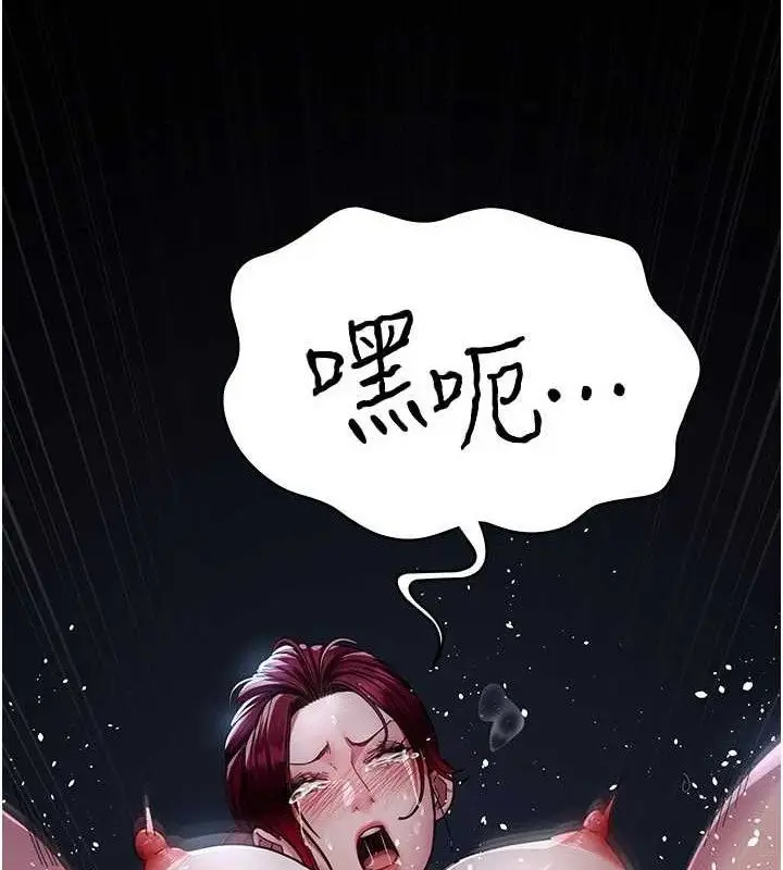 漫画《夜间诊疗室》第113话第48张图