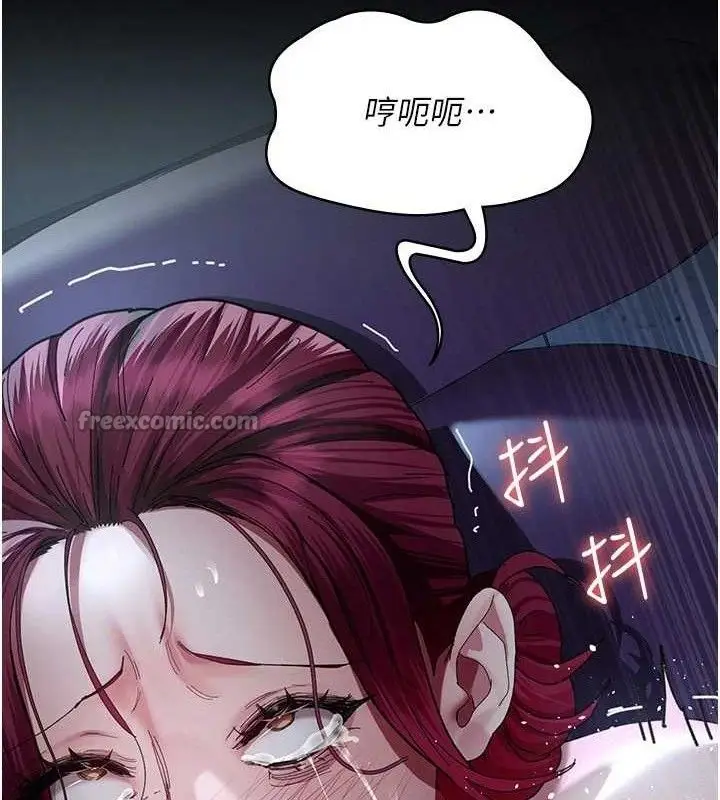 漫画《夜间诊疗室》第113话第56张图