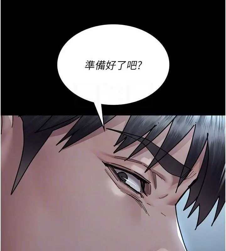漫画《夜间诊疗室》第113话第63张图