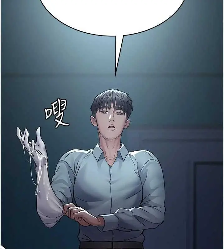 漫画《夜间诊疗室》第113话第68张图