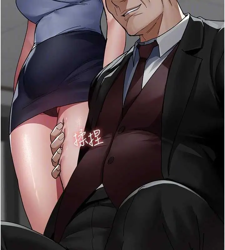 漫画《夜间诊疗室》第113话第88张图