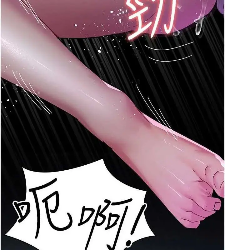 漫画《夜间诊疗室》第113话第9张图