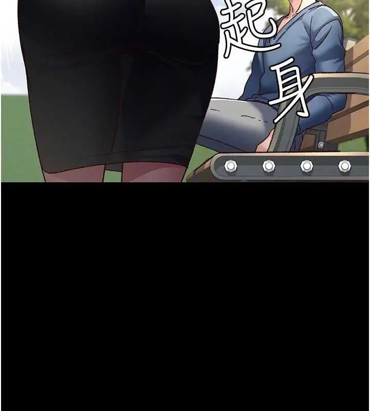 漫画《夜间诊疗室》第114话第105张图